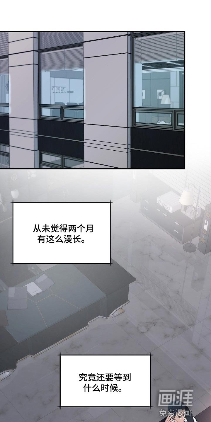 第29章：其实我很想念你