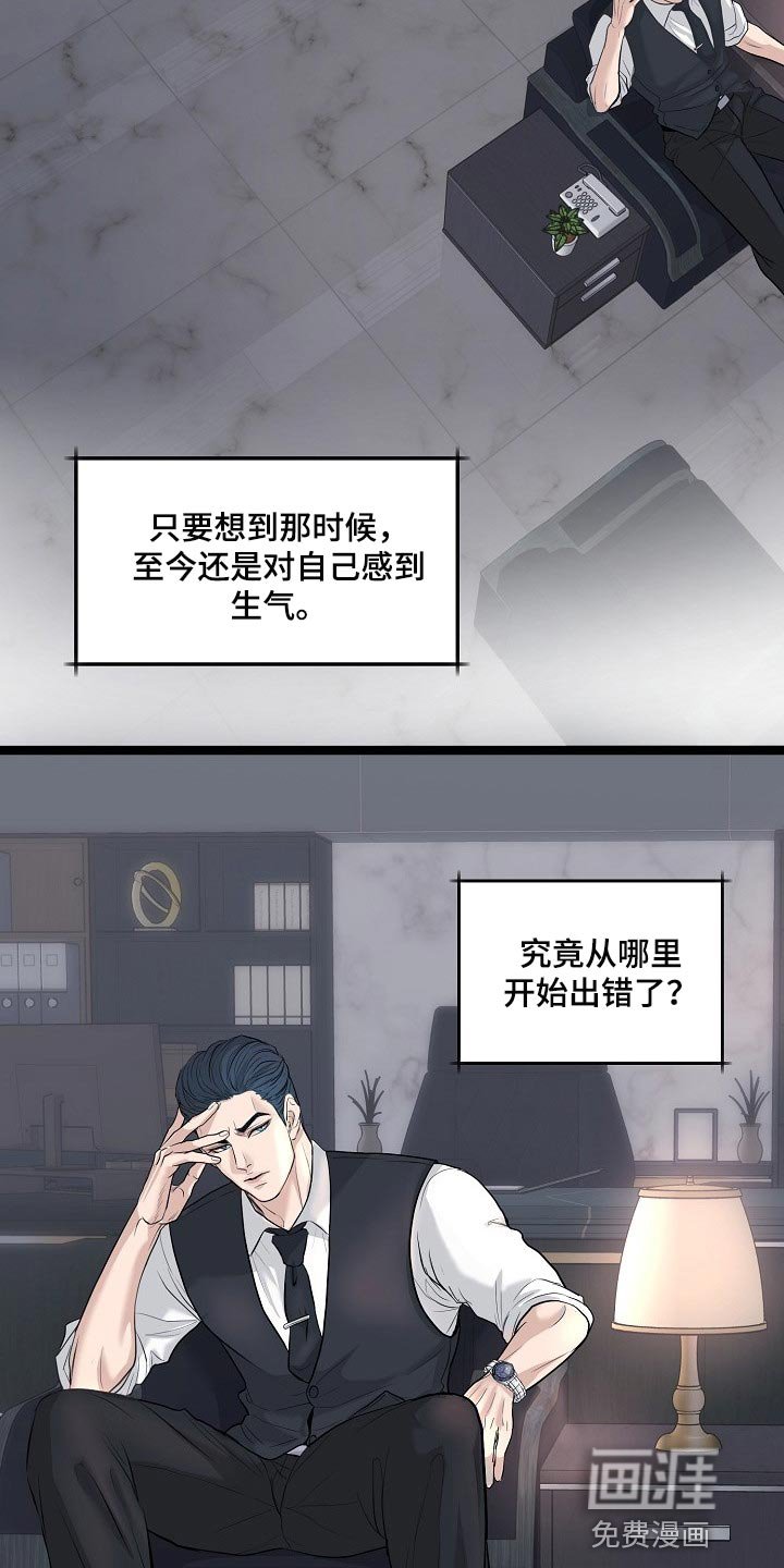 第29章：其实我很想念你