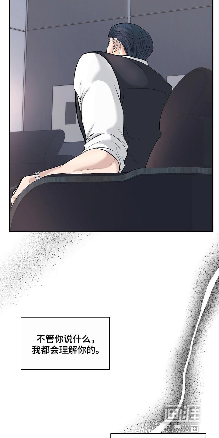 第29章：其实我很想念你