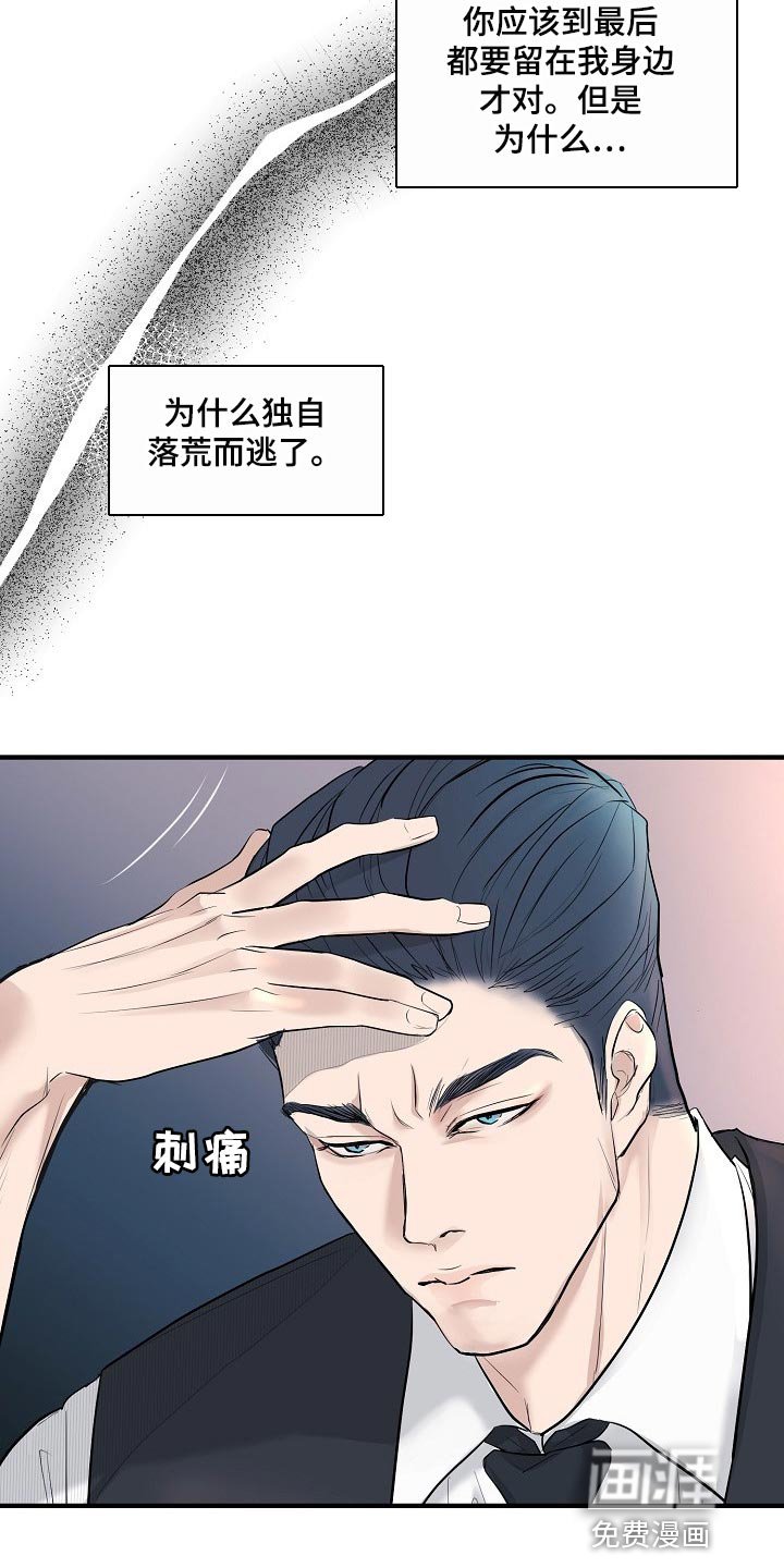 第29章：其实我很想念你