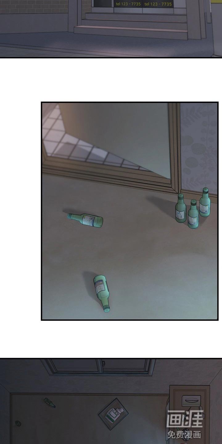 第29章：其实我很想念你