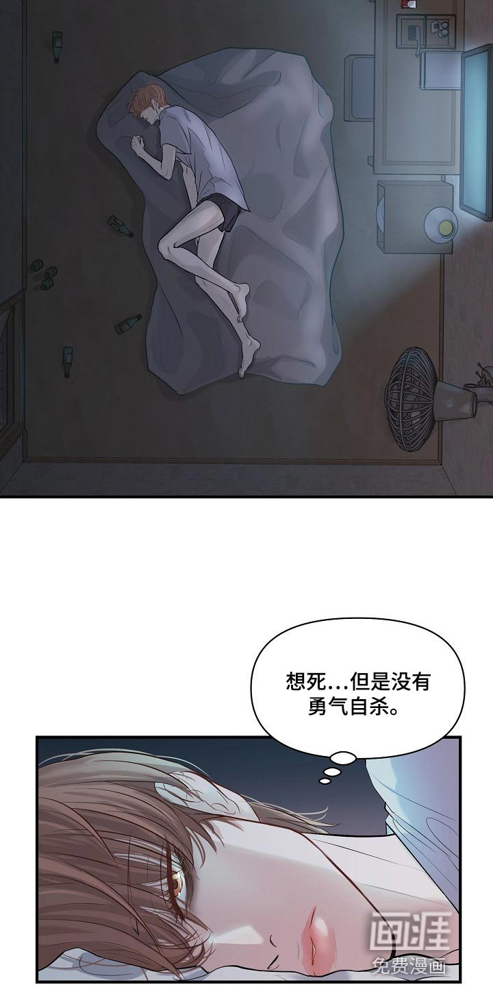 第29章：其实我很想念你