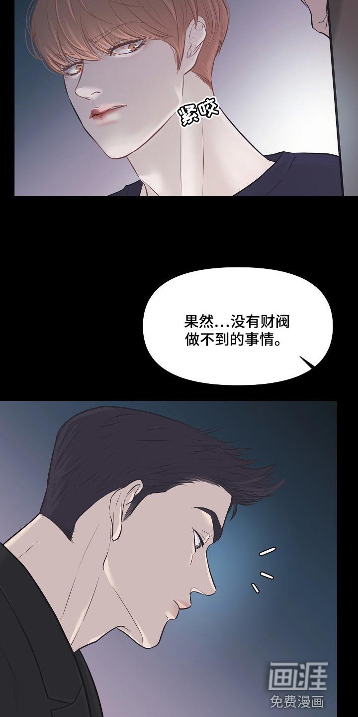 第29章：其实我很想念你