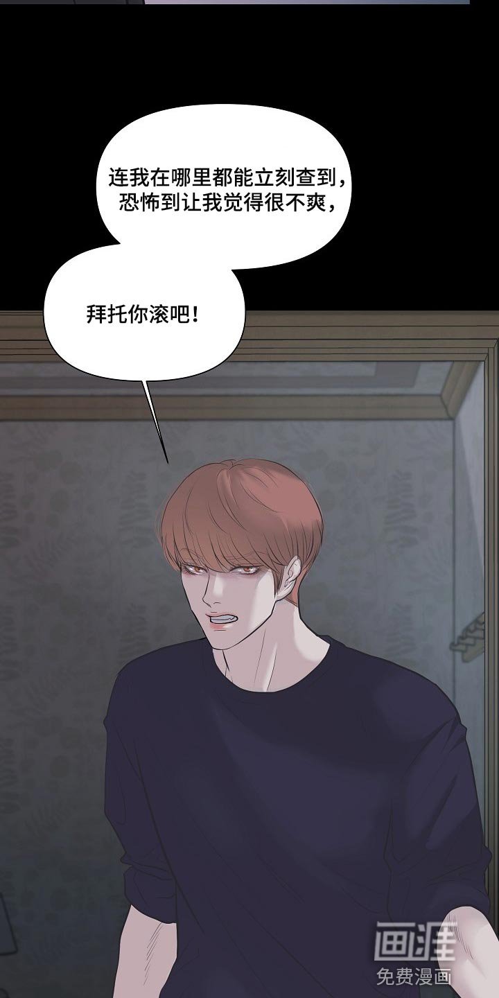 第29章：其实我很想念你