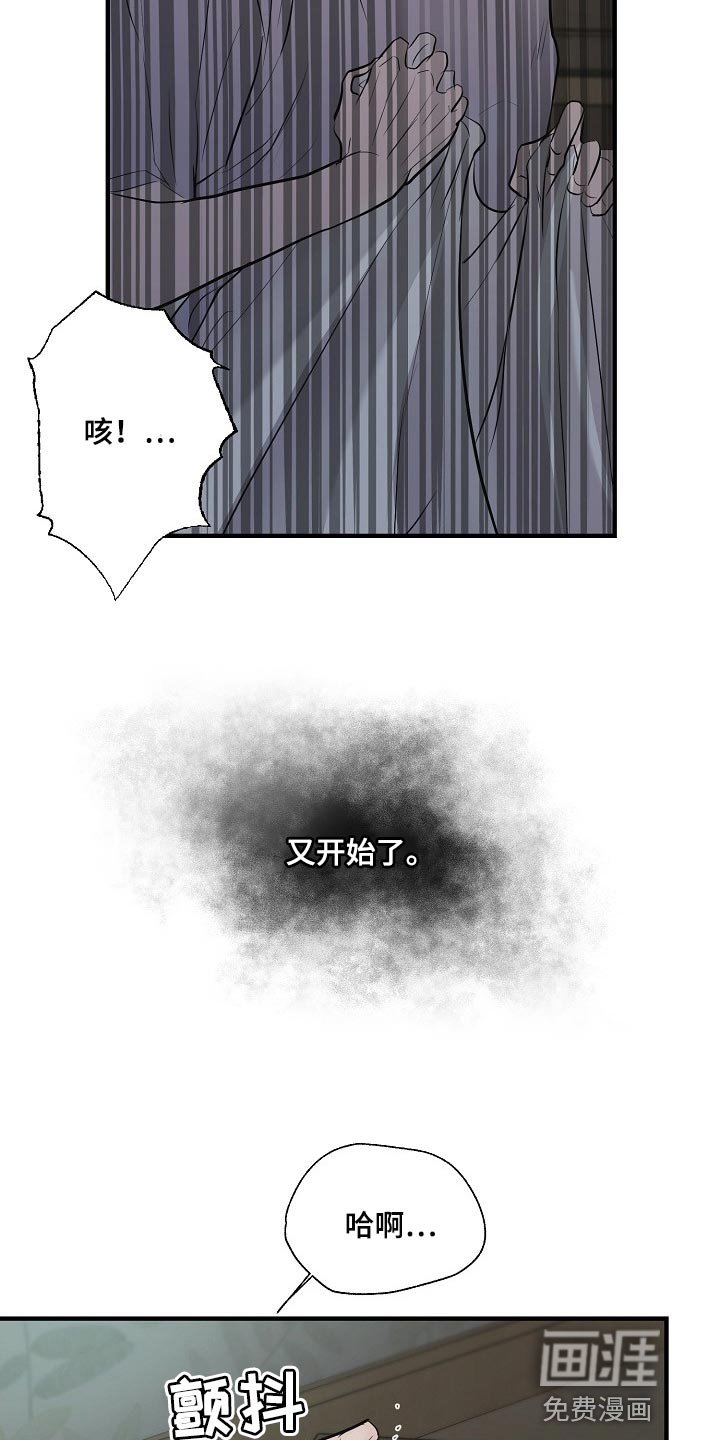 第29章：其实我很想念你