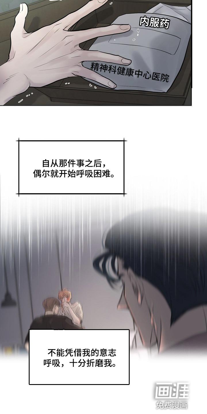 第29章：其实我很想念你