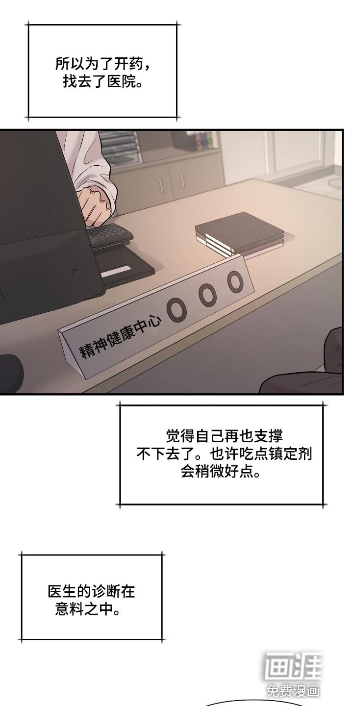 第29章：其实我很想念你