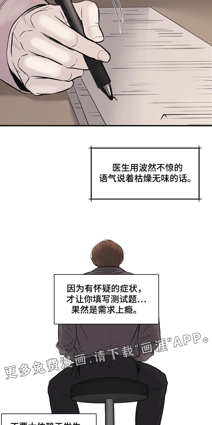 第29章：其实我很想念你