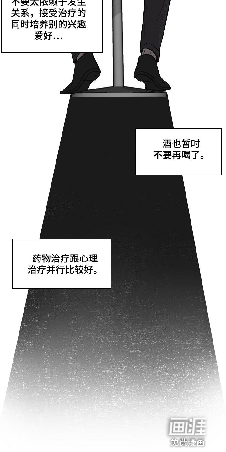 第29章：其实我很想念你