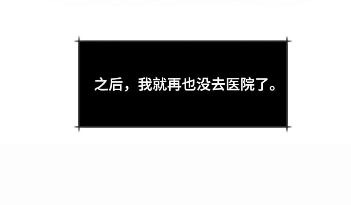 第29章：其实我很想念你
