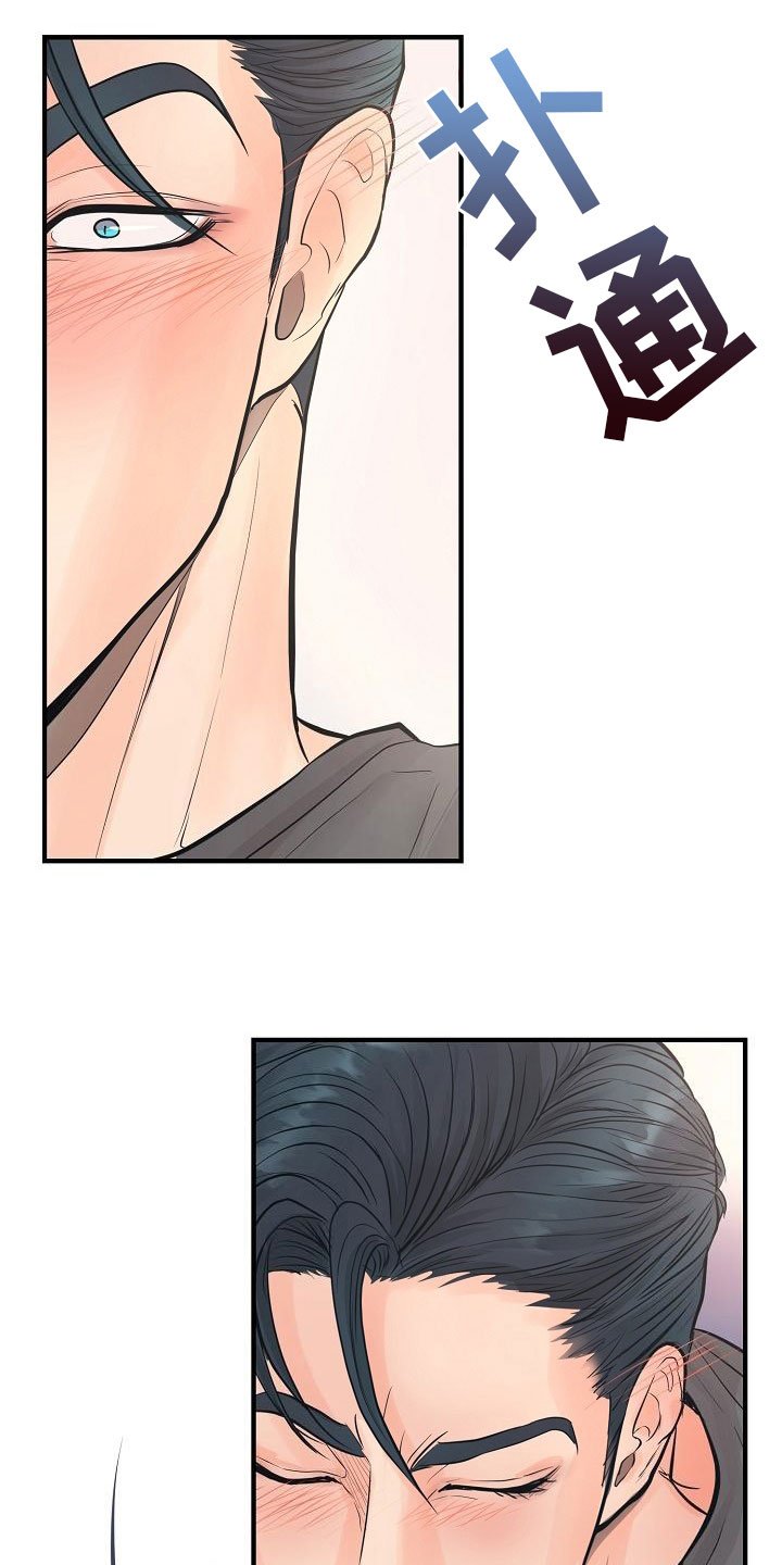 第3章：一见钟情