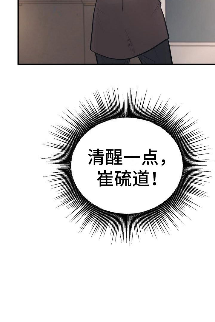 第3章：一见钟情
