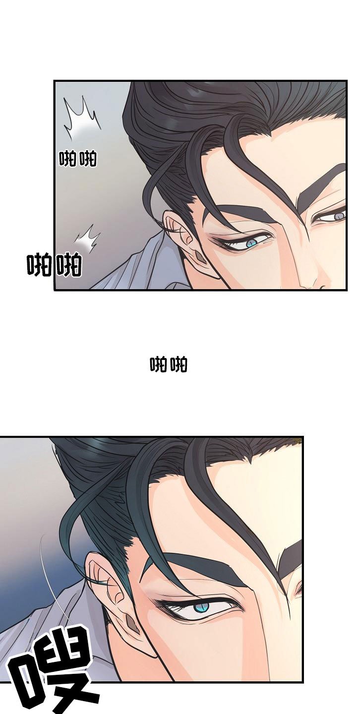 第3章：一见钟情
