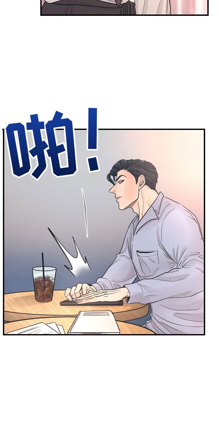 第3章：一见钟情