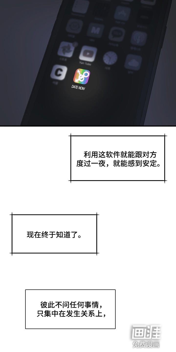 第30章：白费劲与错觉