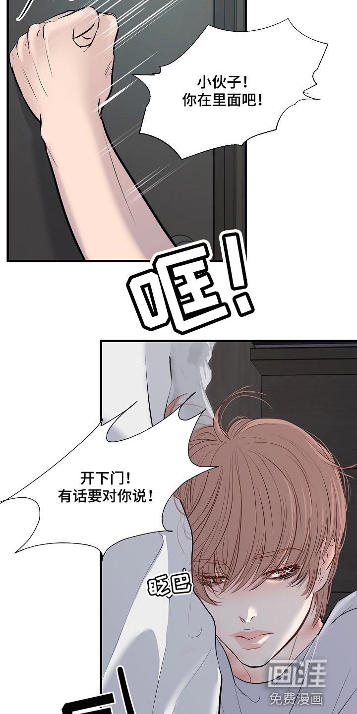 第30章：白费劲与错觉
