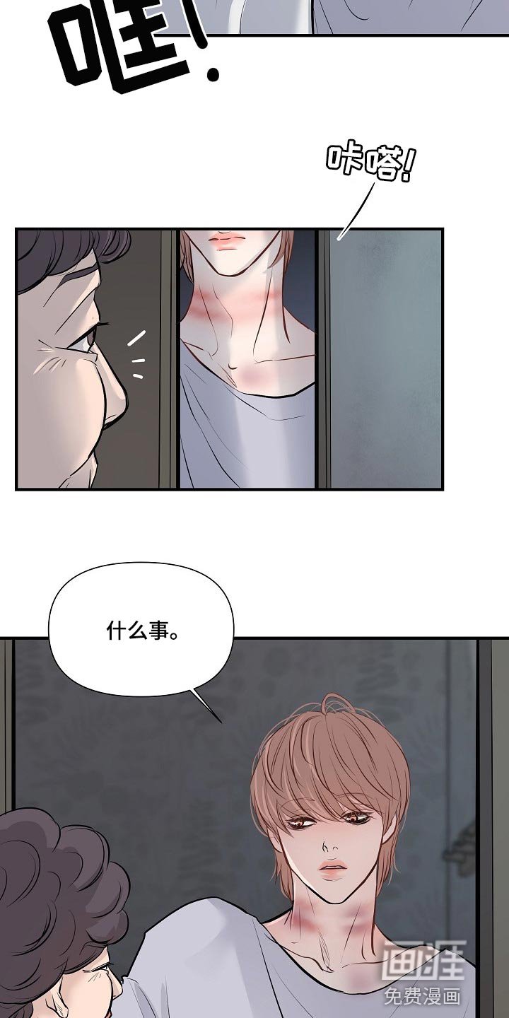 第30章：白费劲与错觉