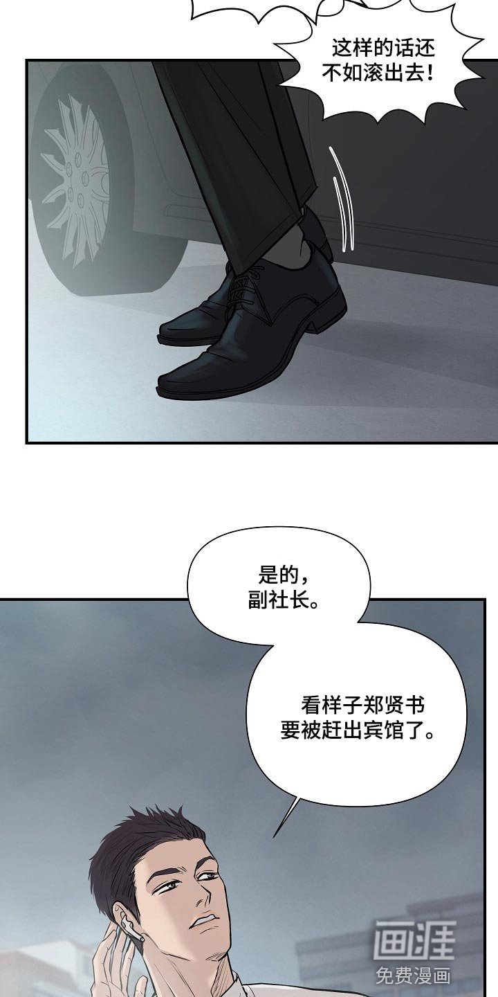 第30章：白费劲与错觉