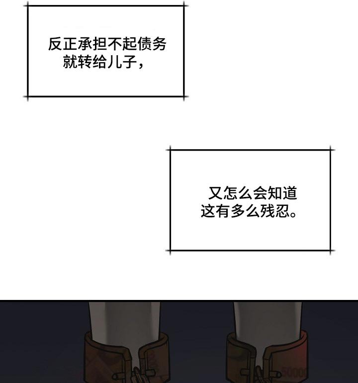 第30章：白费劲与错觉