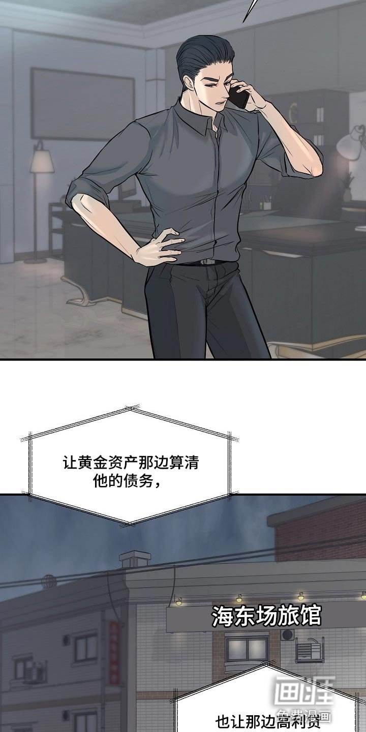 第30章：白费劲与错觉