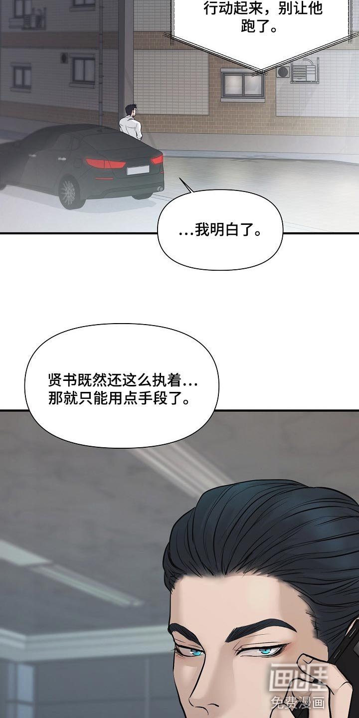 第30章：白费劲与错觉