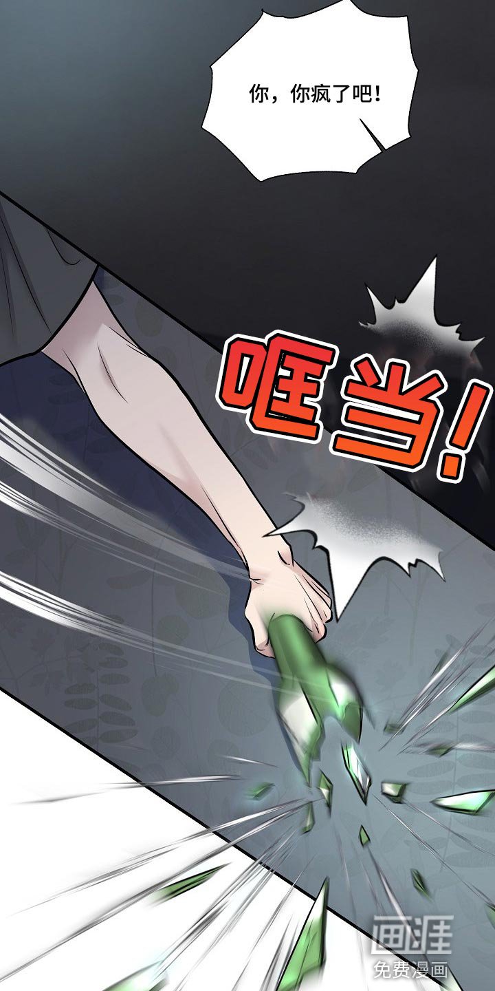 第31章：我要杀了你