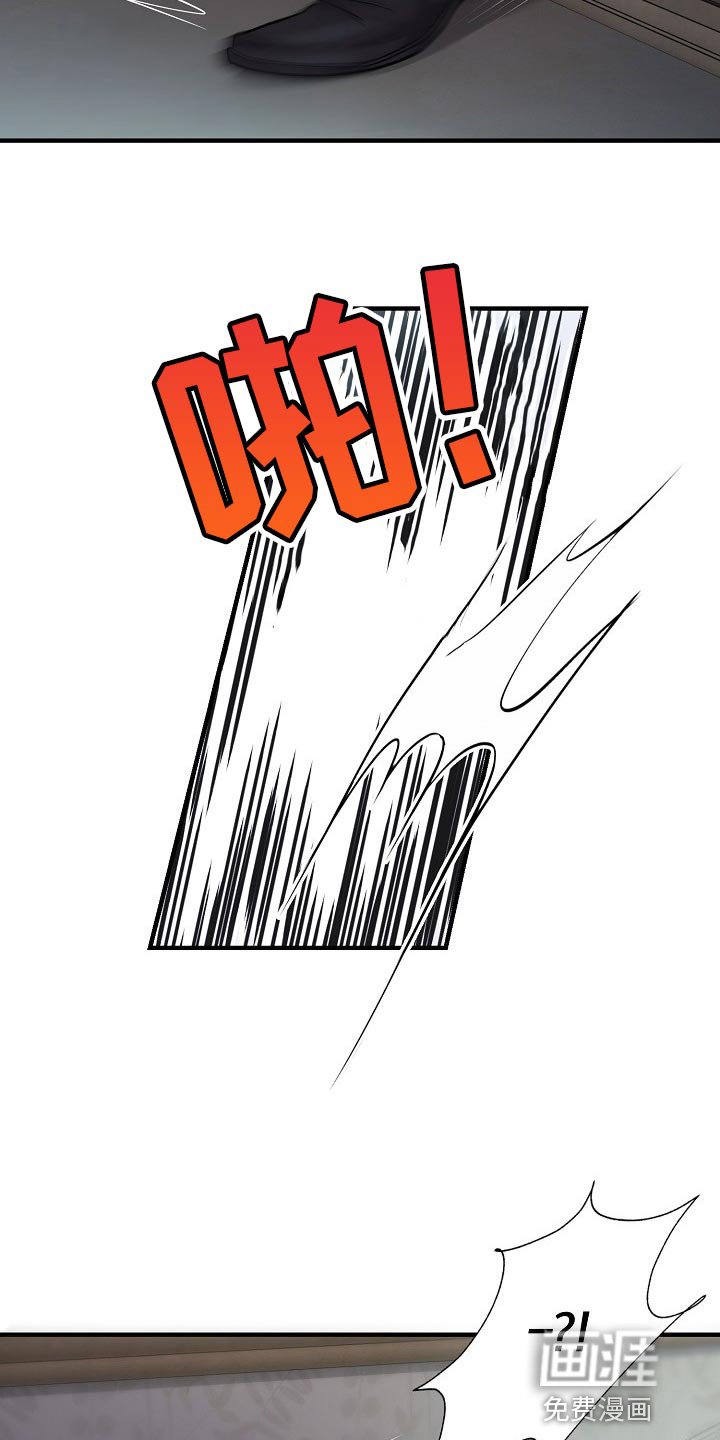 第32章：协约