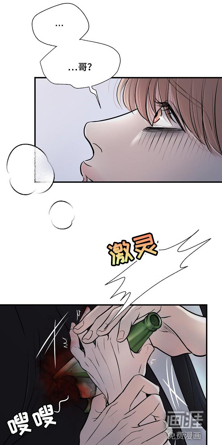 第32章：协约