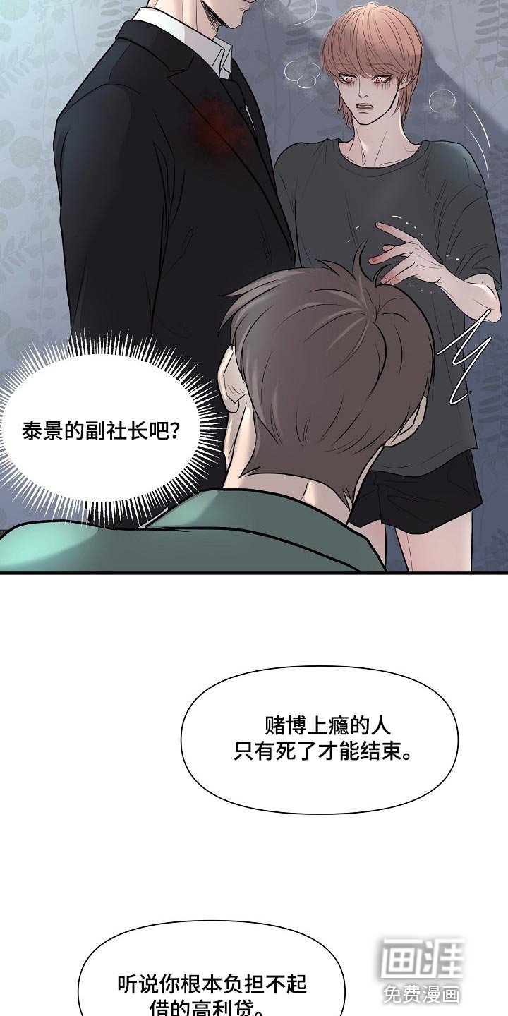 第32章：协约