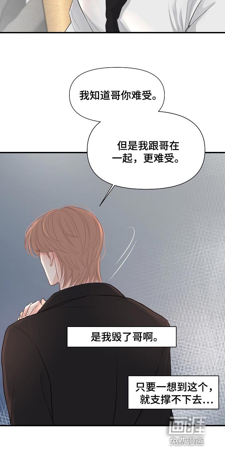 第33章：我给了你机会