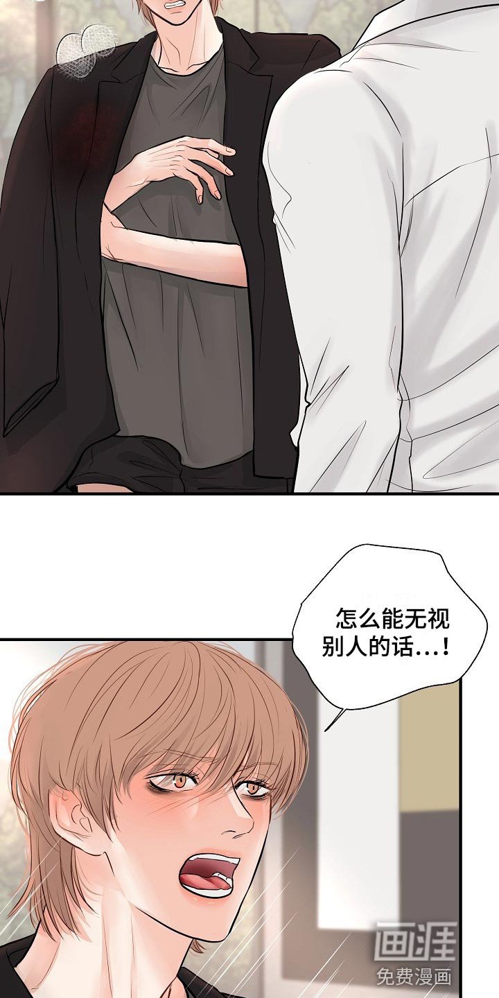 第33章：我给了你机会
