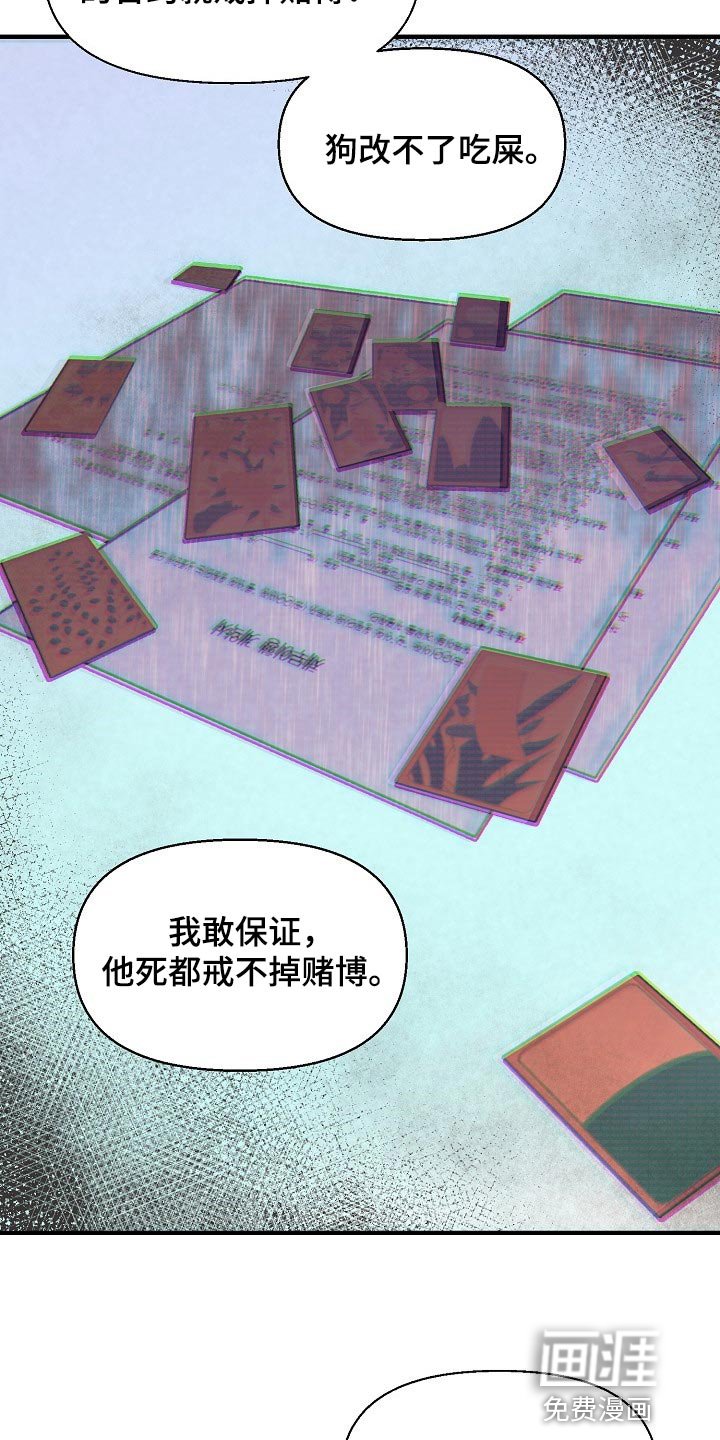 第34章：我真的很随便