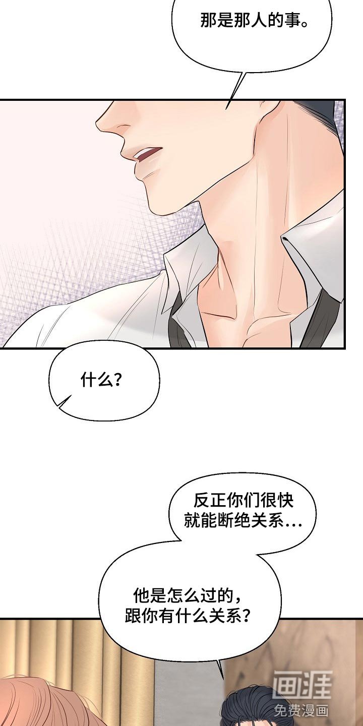第34章：我真的很随便
