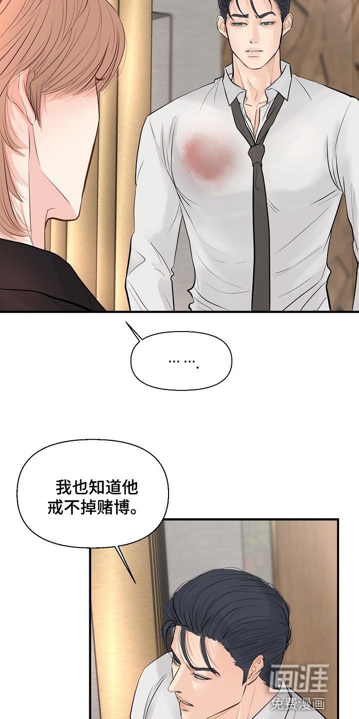 第34章：我真的很随便
