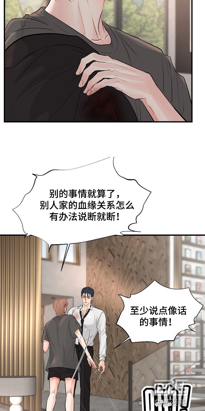 第34章：我真的很随便