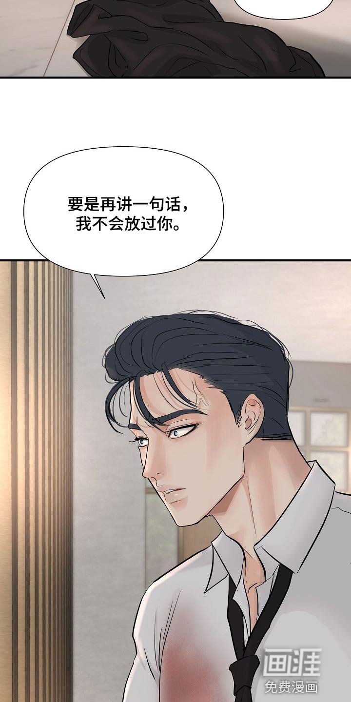 第34章：我真的很随便