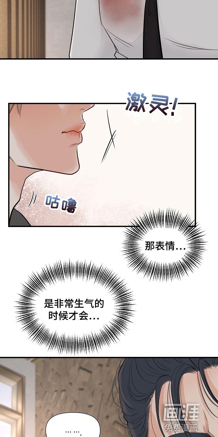 第34章：我真的很随便