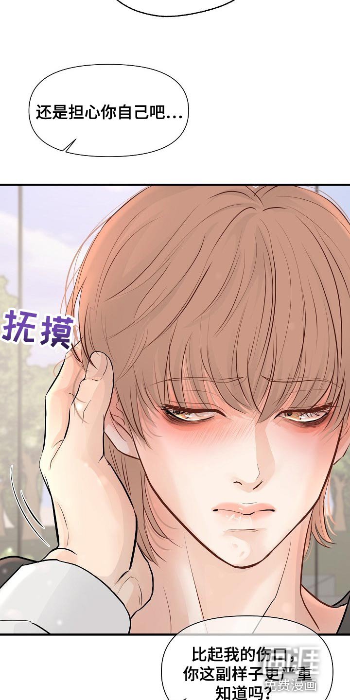 第34章：我真的很随便