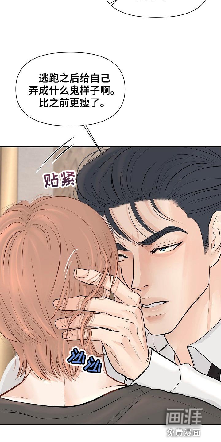 第34章：我真的很随便