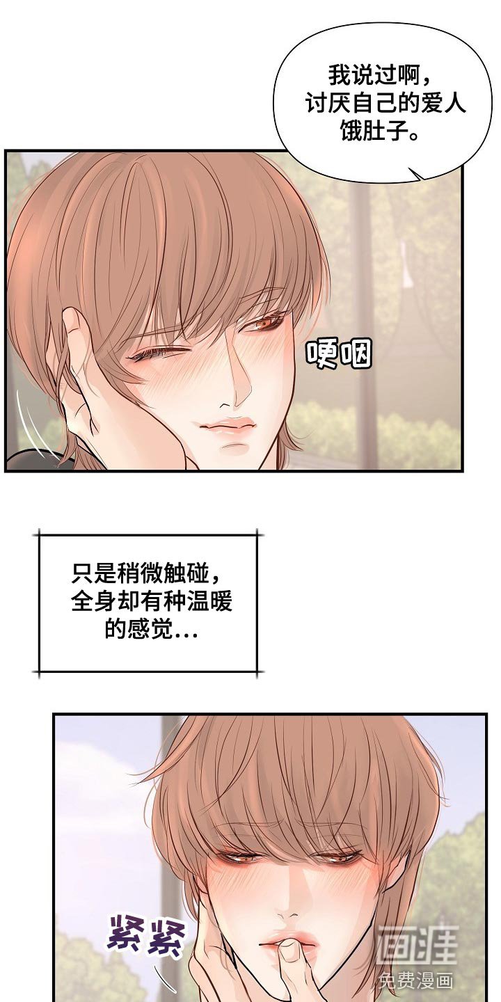 第34章：我真的很随便
