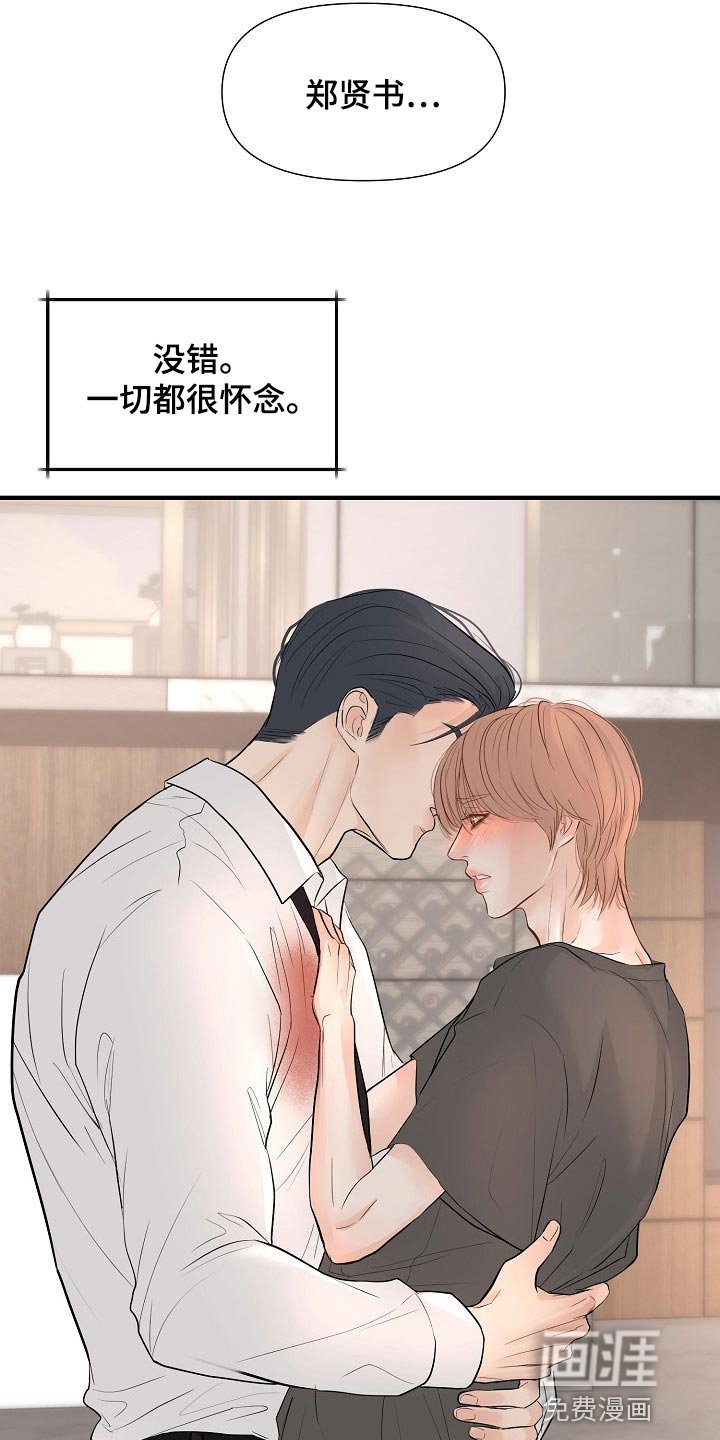 第34章：我真的很随便