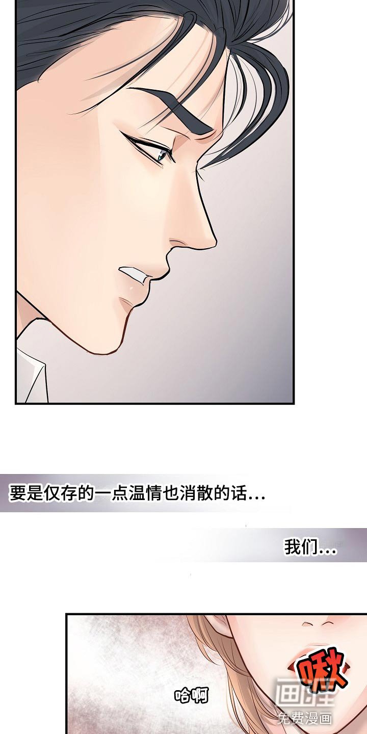 第34章：我真的很随便