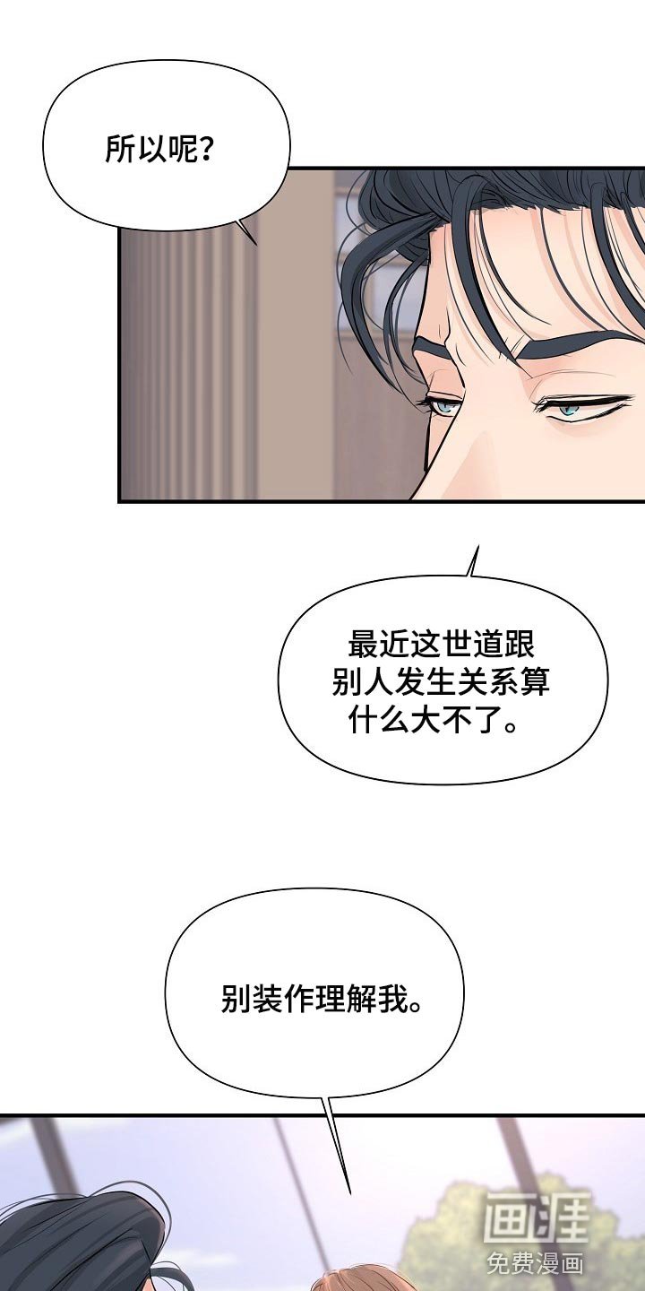 第35章：专属玩具