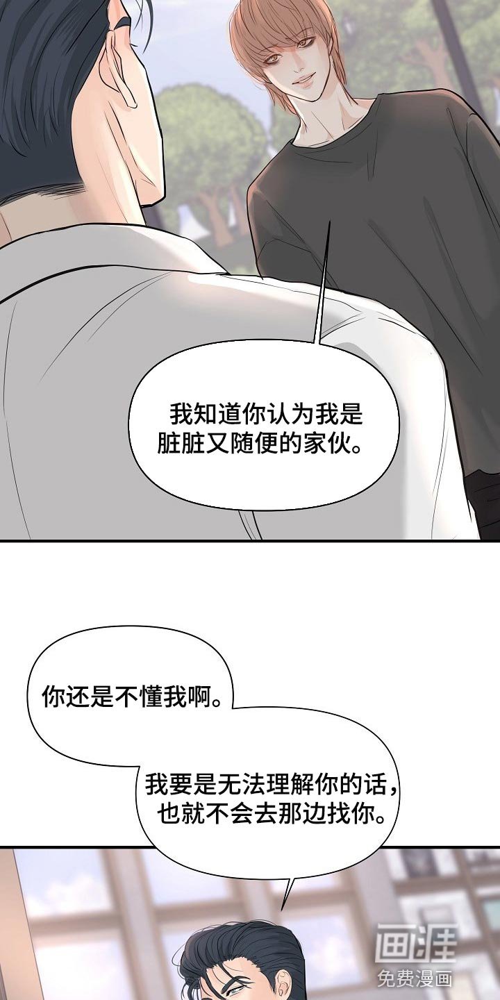 第35章：专属玩具