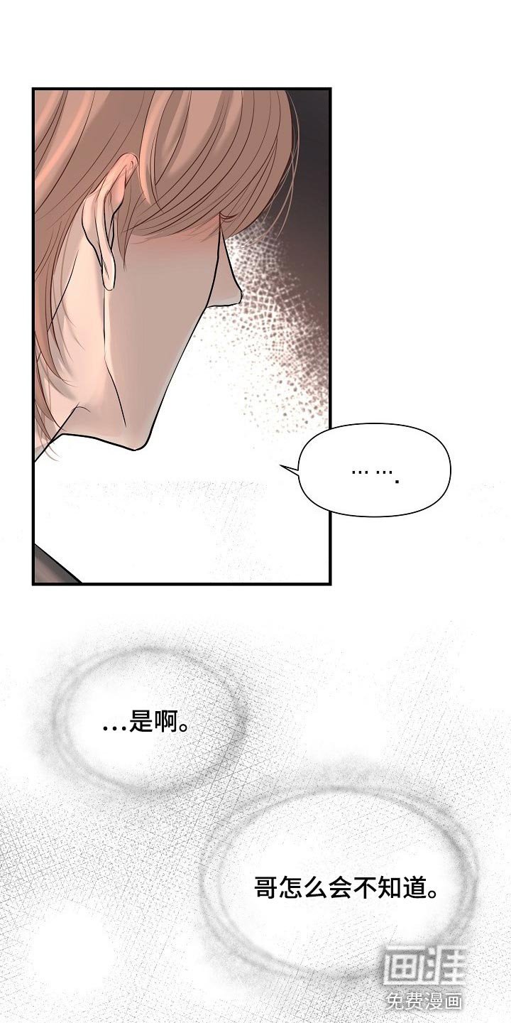 第35章：专属玩具