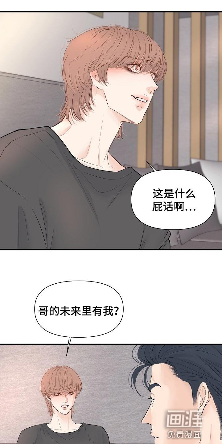 第35章：专属玩具