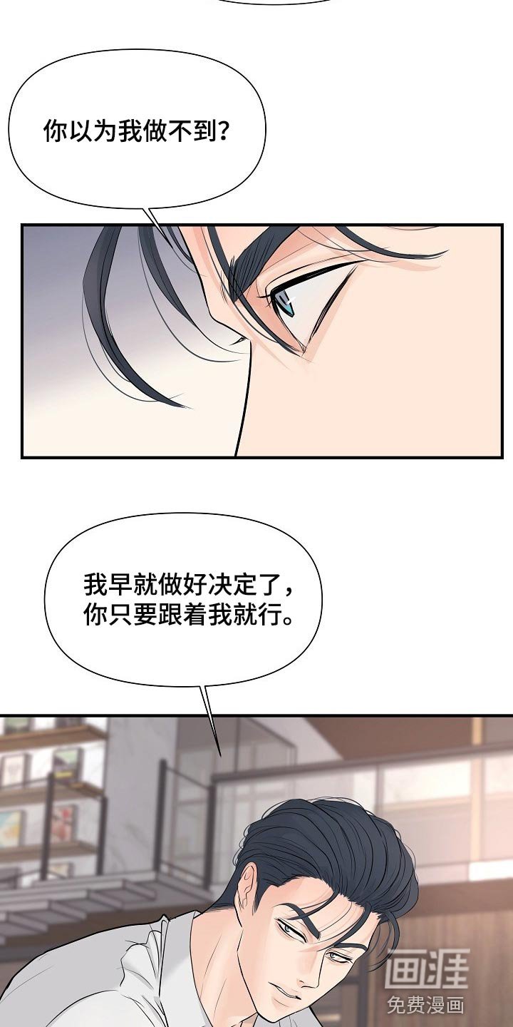 第35章：专属玩具