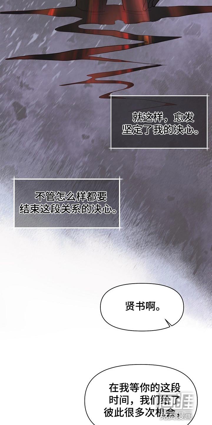 第35章：专属玩具