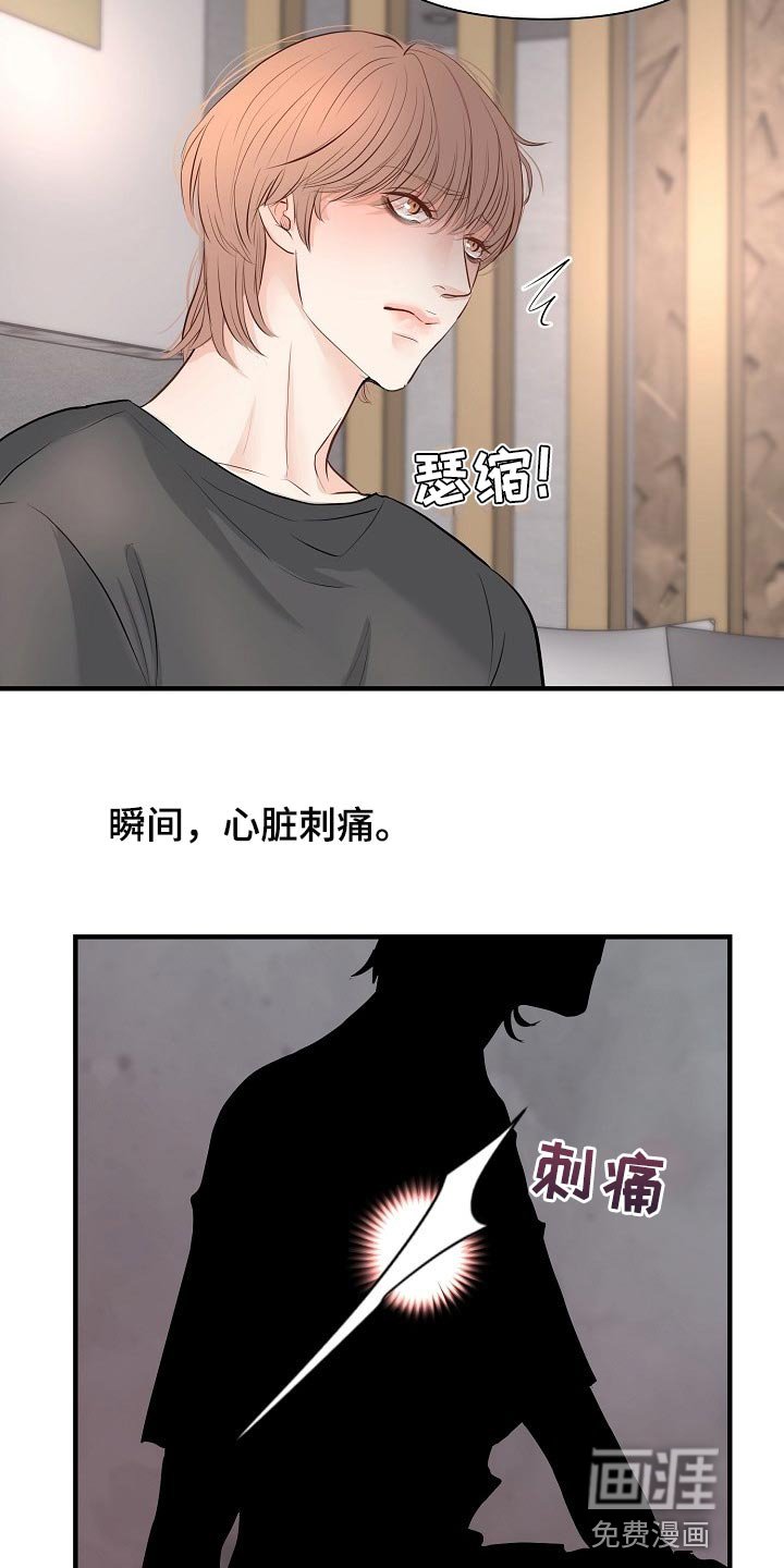 第35章：专属玩具