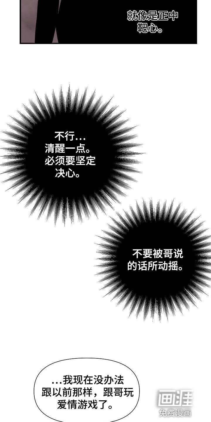 第35章：专属玩具